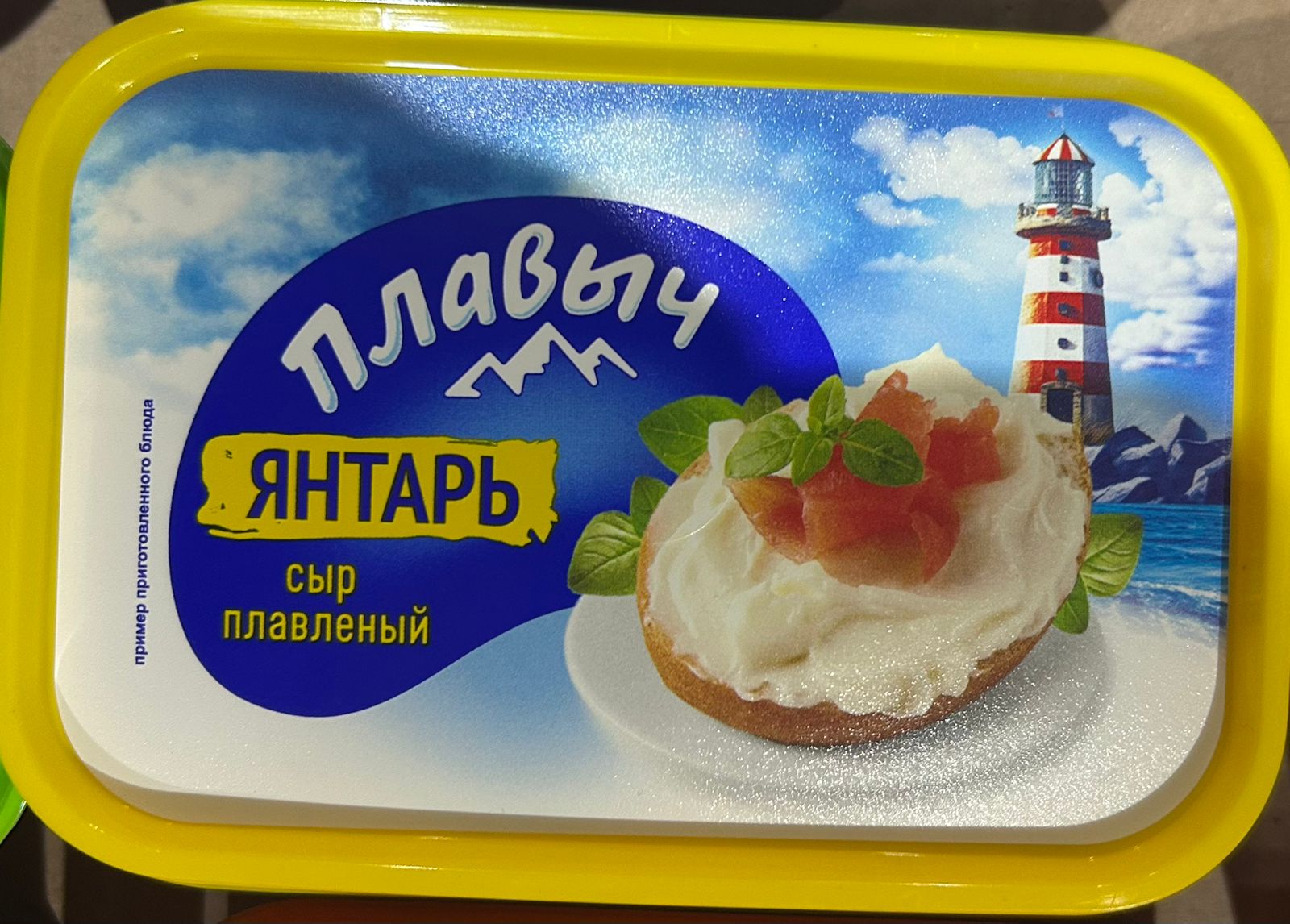 Сыр плавленный, янтарь, Плавыч